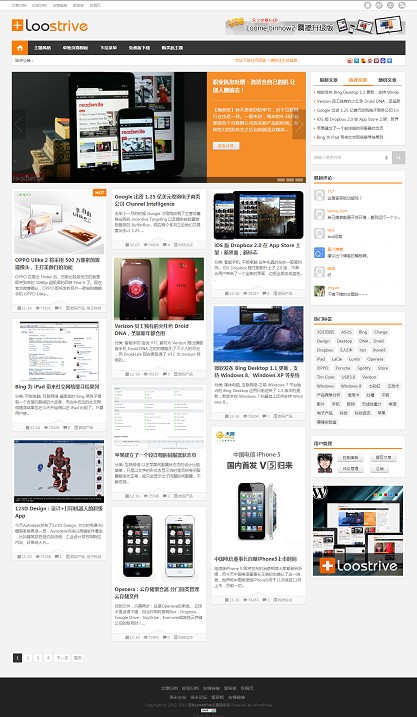 Loostrive푑ʽwordpresss־}v1.3.2汾