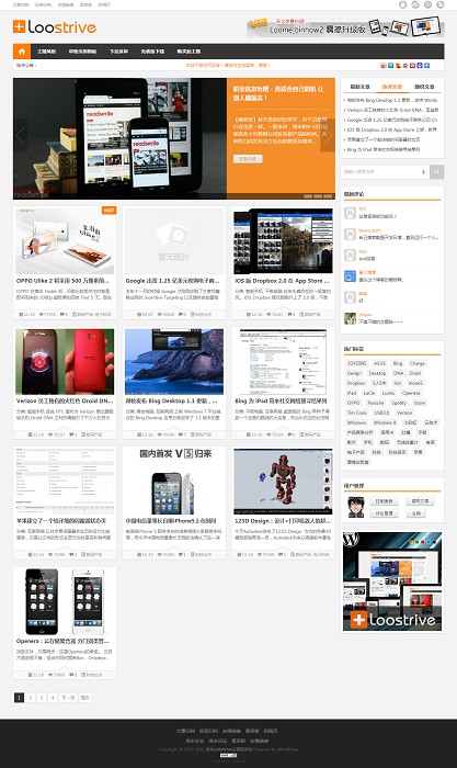 Loostrive푑ʽwordpresss־}v1.3.2汾
