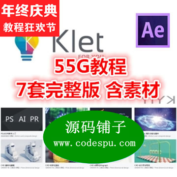 KLET̳ tvartSn C4D AE Tͨ KletȲfԪ