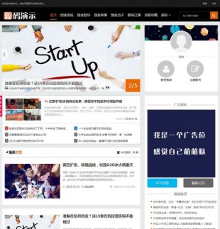 ۇCMS ²ýwW(wng)վģ m(yng)푑(yng)ʽHTML5վ֧֙C(j)1