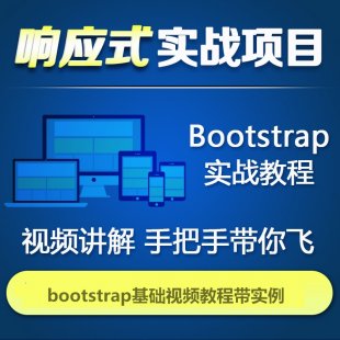 bootstrapҕl̳ ǰ_lҕl̳ webǰĿ1