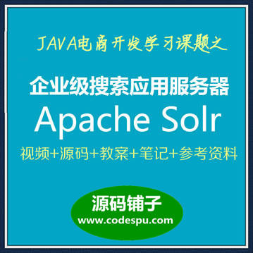 solrҕl̳ lucene̳ javaԌW̳javaԴa1