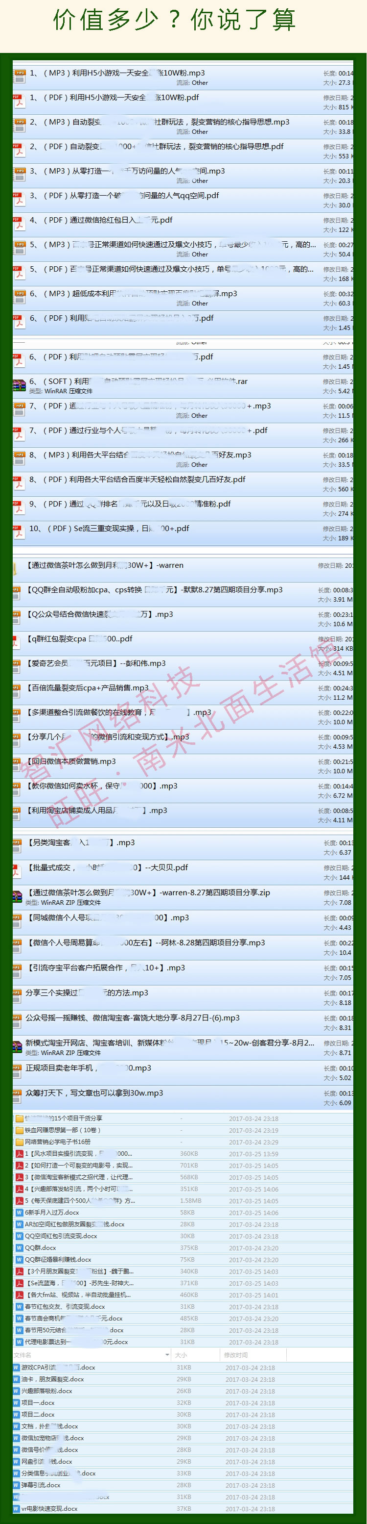 微信小程序開發(fā)制作教程 帶后臺商城源碼 點餐手機app網站源碼