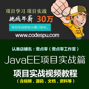 JavaĿȫԴa Aҕl̳ JavaWwebԴa1