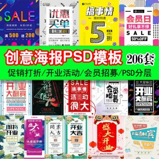 (chung)׺κ(bo)PSģ DMO(sh)Ӌ(j)psdԴļh5ز1