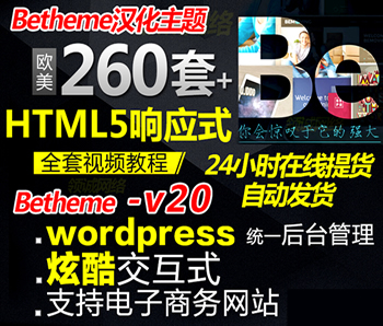 bethemeԴaV20 wordpressh} 푑ʽIWվģ1