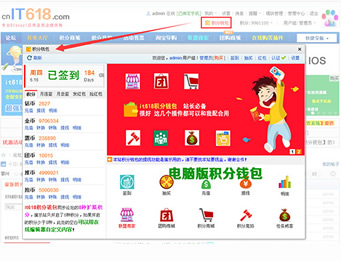 it618eX v4.1̘I(y) Discuz/DZՓ2