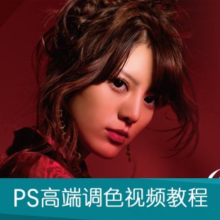Photoshop CS6 PSҕl̳̔zӰӰǺ{ɫҕl̳̻鼆
