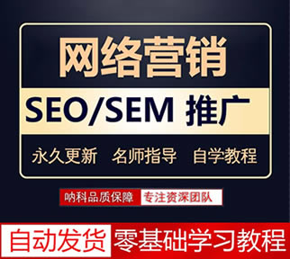 seo/semٶȾWjƏVҕl̳ rȫTԌWA1