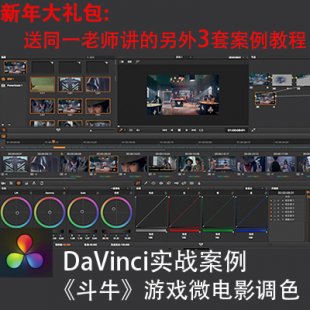 DaVinci(zhn)ţΑ΢Ӱ{(dio)ɫ_ҕl̳1