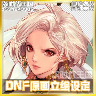 DNF ³cʿOY CGԭ XL UIز g1