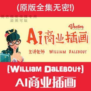 AI̘I宋̳ William Dalebout ƽOӋ宋 oܴa1