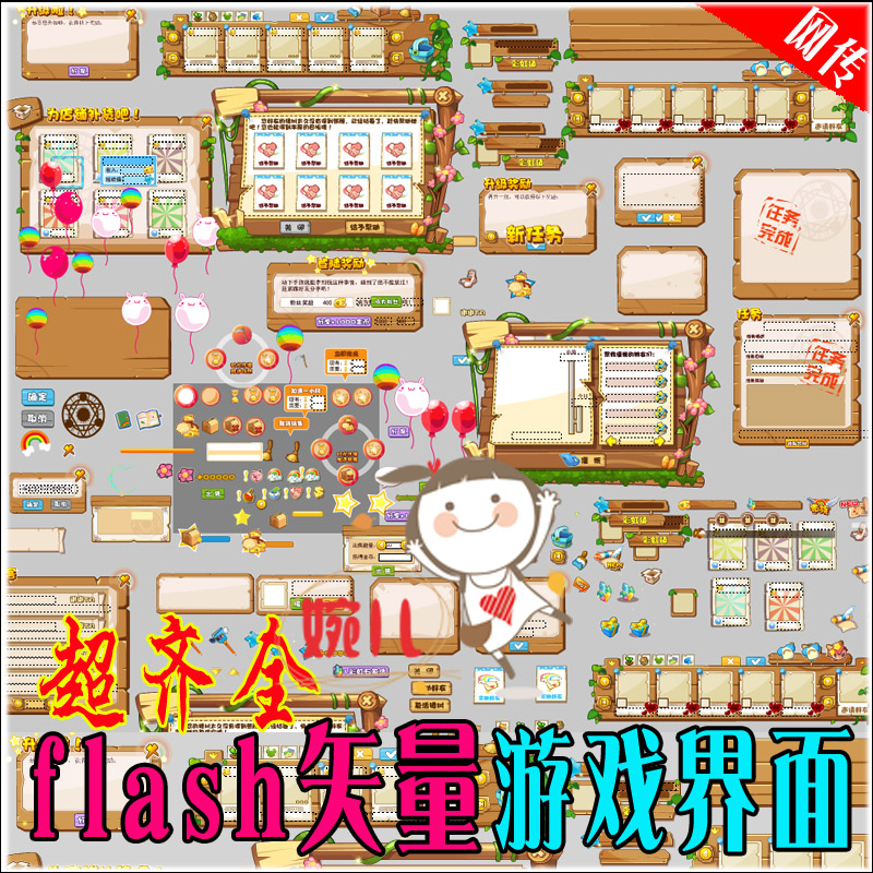 ȫflashΑuiOӋزԴļľ|iconDԴļ1