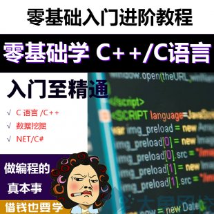 C++/CZ(y)Ծȫ׽̳ A(ch)Tͨҕl_l(f)(xing)Ŀ(sh)(zhn)O(sh)Ӌ(j)1