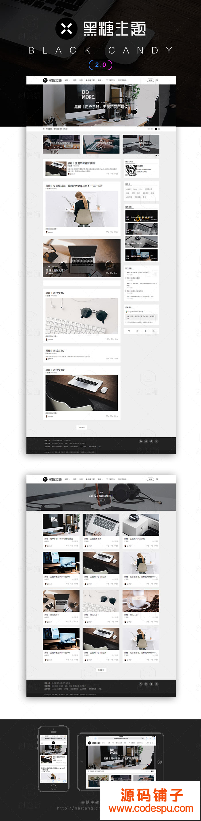 Wordpress}BlackCandy V1.53 ýẅ́(chung)⹤߲}ģ