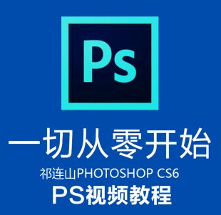 Bɽpsҕl̳ photoshop cs6ԌWTҕl̳ȫ1