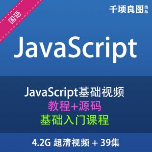 JavaScriptA(ch)ҕl̳+Դa TW(xu)(x)Y1