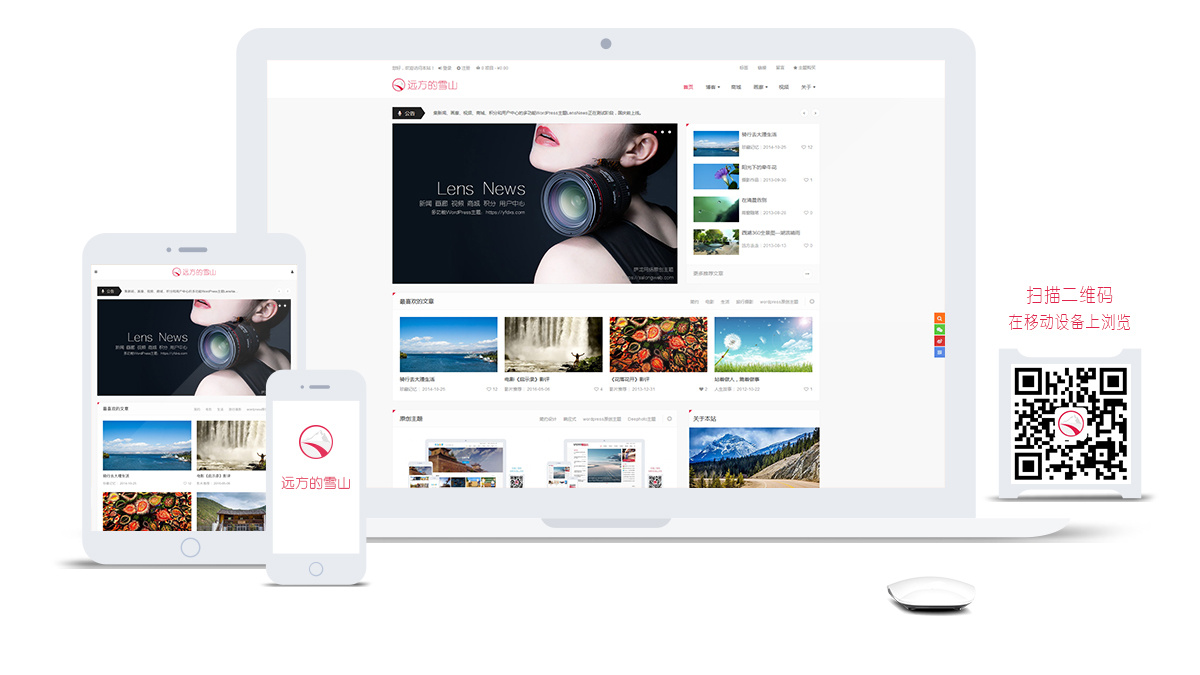 WordPress๦e̳}LensNews1.8