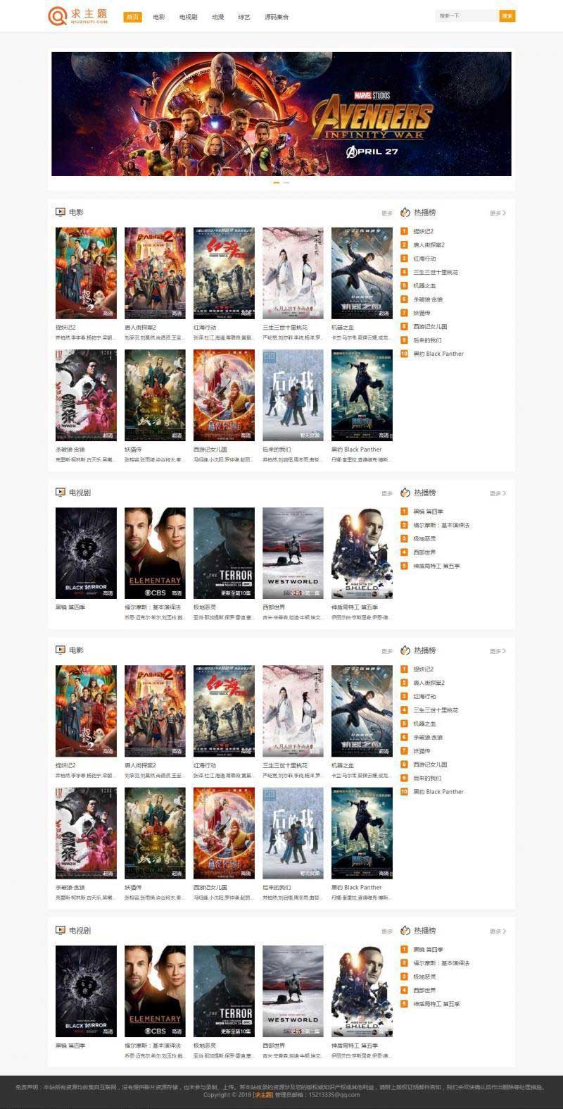 WordPressӰҕlYԴdWվ}zmovie