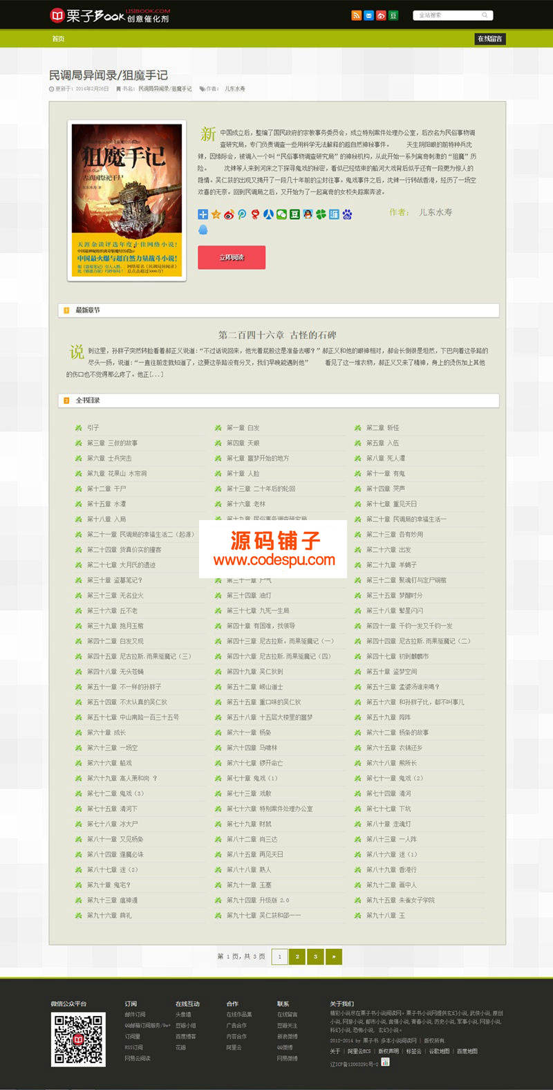 WordPress} ౾Сfxģ
