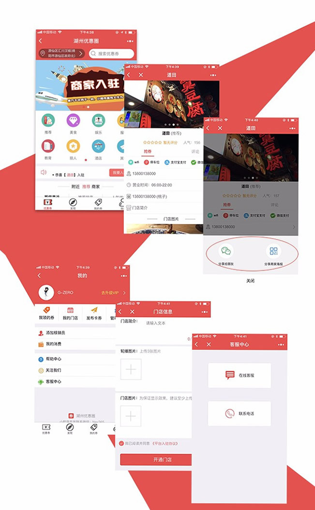 萬(wàn)能門店小程序 7.0.8 無(wú)限D(zhuǎn)IY版 后臺(tái)模塊+前端小程序源碼