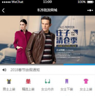 B2Bl̳СԴa 1.0.0 _Դ ΢΢ٝͨù1