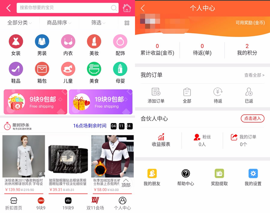 ϻ΢Ԍ v5.97.0 +ԌʹģK 2.89.0汾Դa