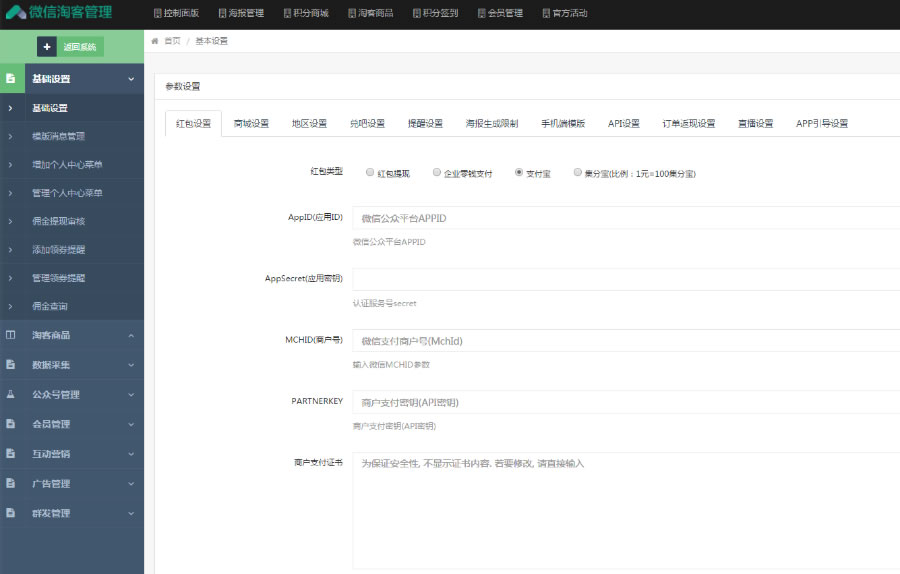 ϻ΢Ԍ v5.97.0 +ԌʹģK 2.89.0汾Դa