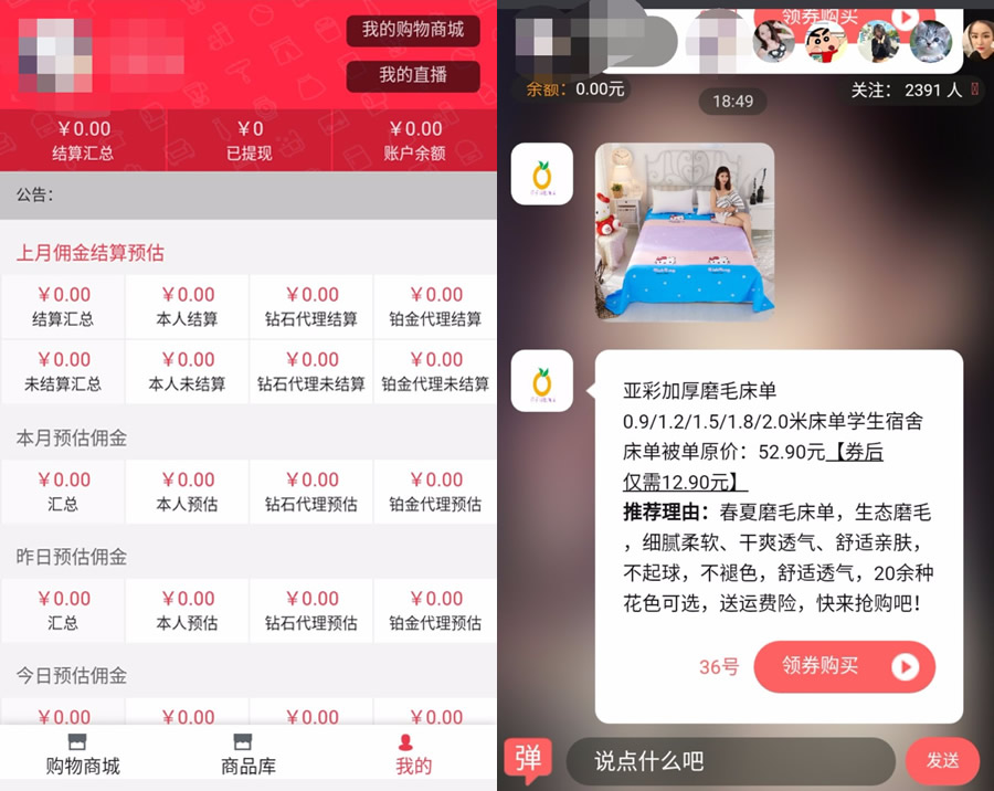 ϻ΢Ԍ v5.97.0 +ԌʹģK 2.89.0汾Դa