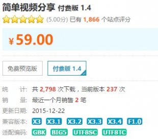 DiscuzՓ ҕl M1.4rֵ59Ԫ1
