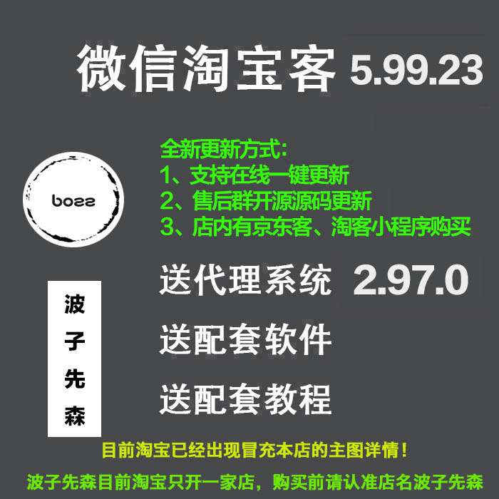 ΢΢ٝģK°ϻ΢Ԍ5.99 ϵy(tng)2.97 ԿС
