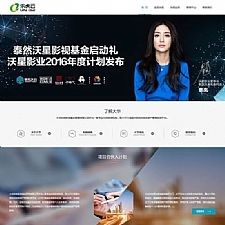 ȫ푑(yng)ʽI(y)W(wng)վģ ǰ+_(ti)ģ UTF8 ۇcms7.01
