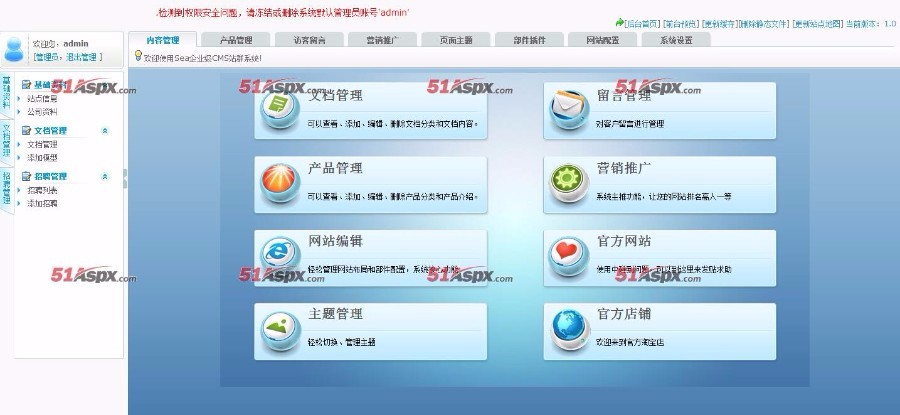 JHSeaI(y)CMSվȺϵy(tng)Դa Ԍ} (chung)µĺ}