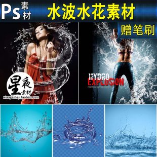 ˮPSز PˢPSDԴļPNG͸ ˮyˮwRˮˮ1
