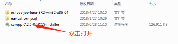 ΢Ž؈D_20180628111103.png