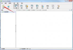ԴaW㣬navicatBmysql