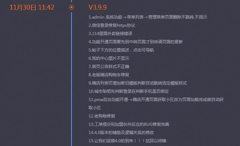 Niucms 3.9.9̘I(y) ȫ½棬PCWap˶