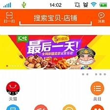 ǳϡȱAndroidԌ͑APPԴa