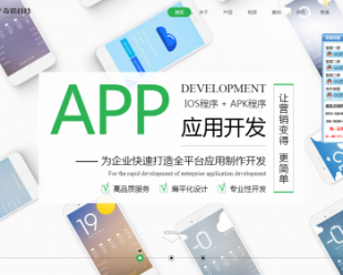 ȫվm HTML5΢С푑ʽI(y)W(wng)վԴa+WAP֙C