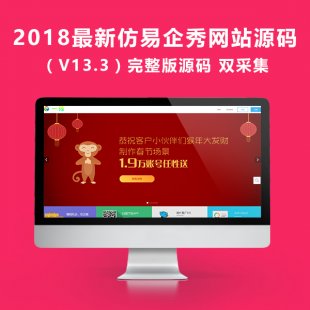 2018oeԴaV13.3 pɼm֙Cֱςʹ