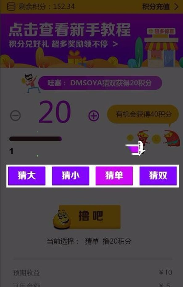 H5微信游戲源碼 八戒奪寶 已破解授權無限制 無任何加密