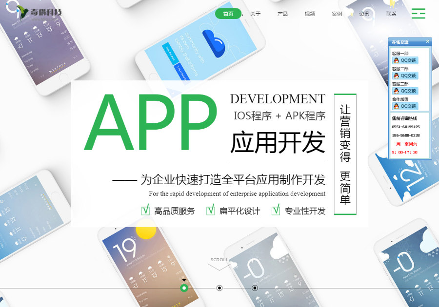 HTML5_l(f)΢С푑(yng)ʽI(y)W(wng)վԴa+WAP֙C(j)-ȫվm(yng)