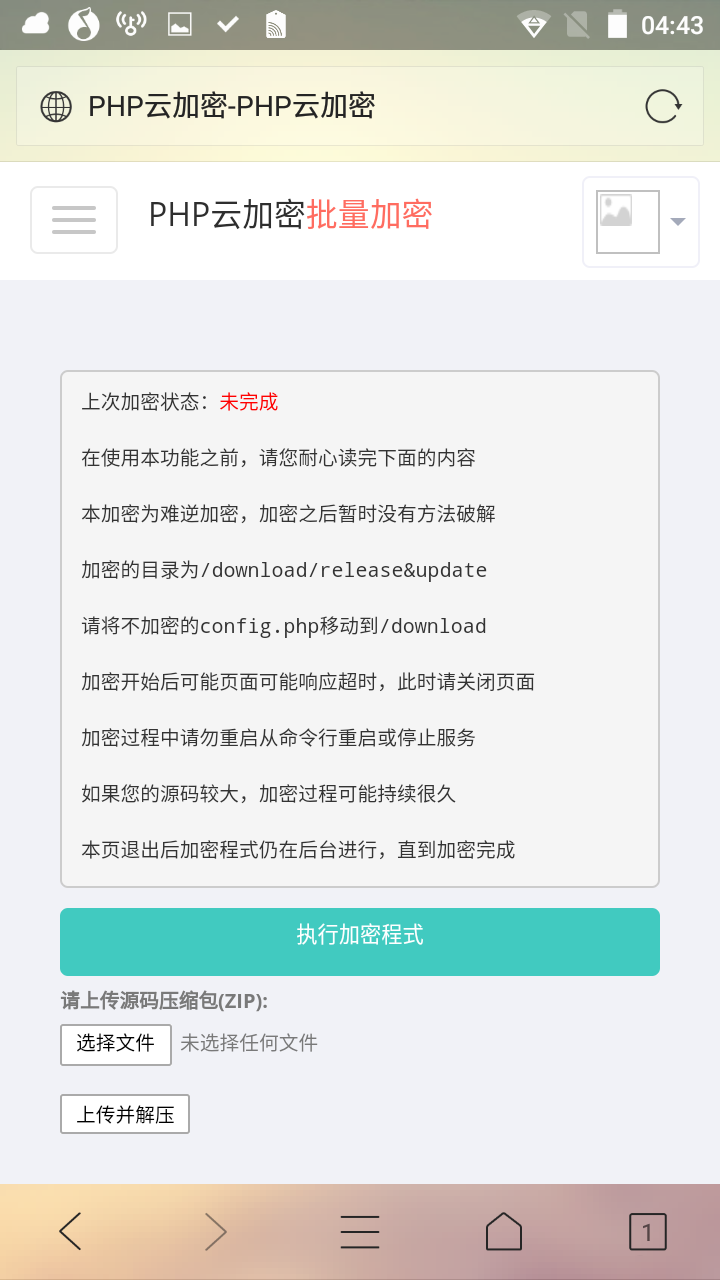  PHPϵyԴa