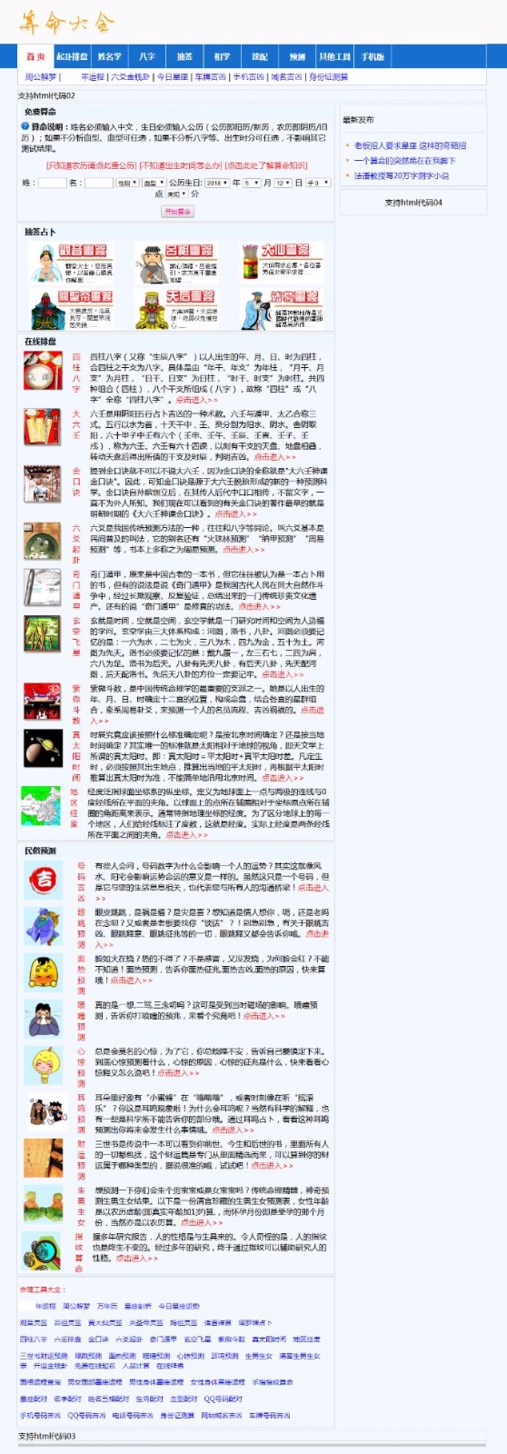 ASP+ACCESSھWվԴa׽LˮAyռԴa_