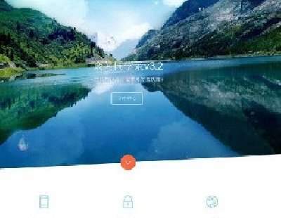 PHPͬWϵy(tng)V3.2(yu)ȥڙ