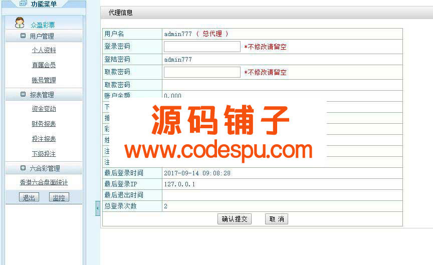 ؈Ʊ2.0 wap֙C(j)+(d)_(ti)+վȫ_(ki)Դ