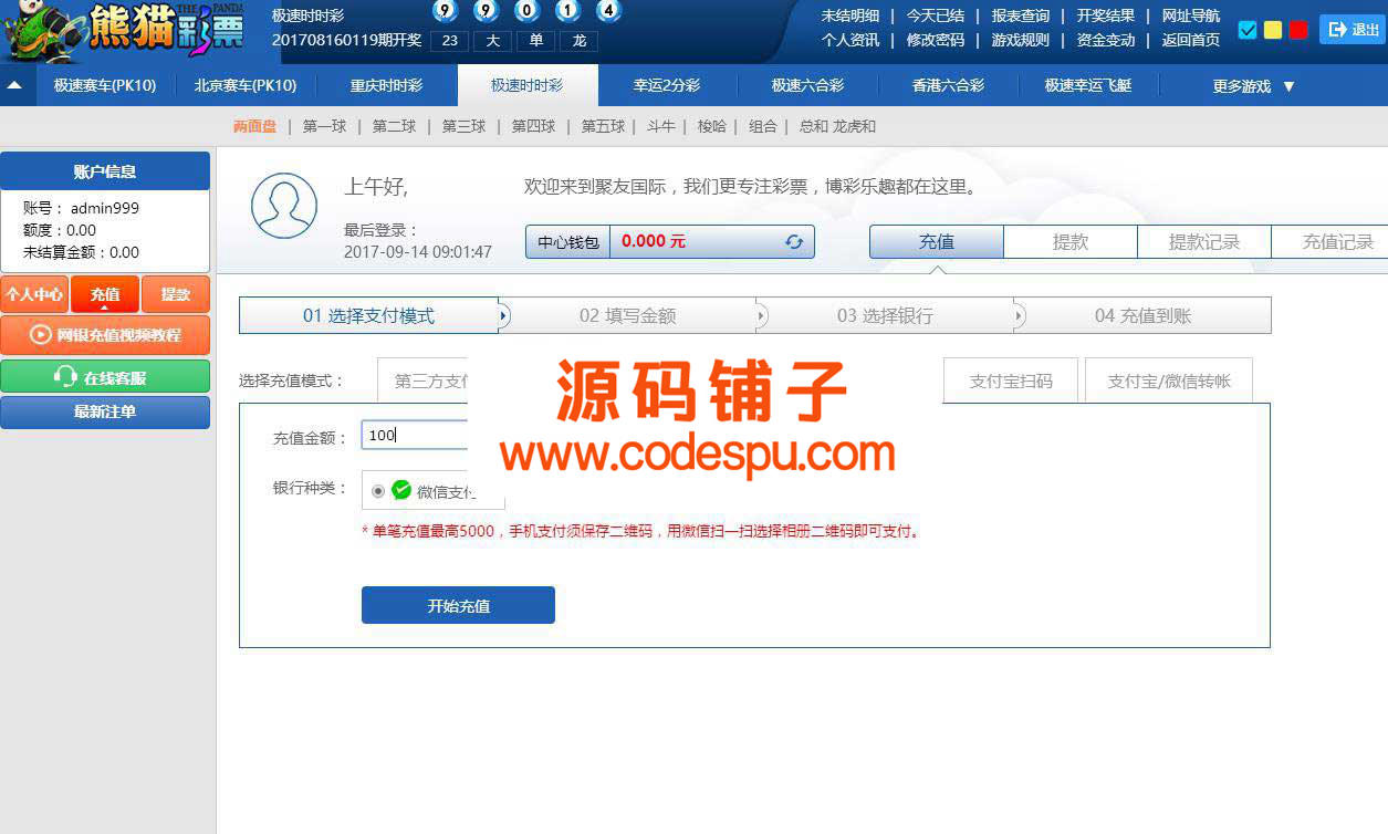 ؈Ʊ2.0 wap֙C(j)+(d)_(ti)+վȫ_(ki)Դ