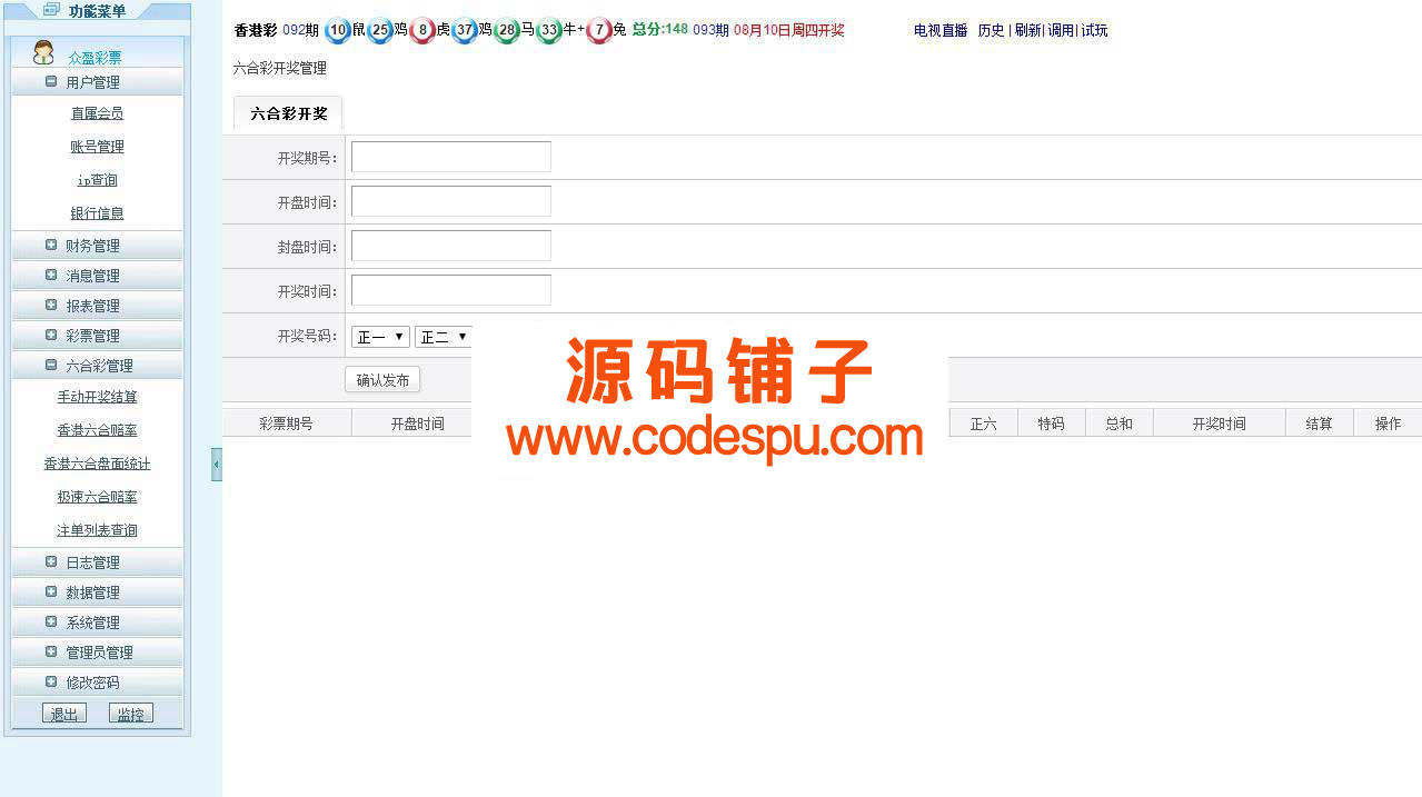 ؈Ʊ2.0 wap֙C(j)+(d)_(ti)+վȫ_(ki)Դ
