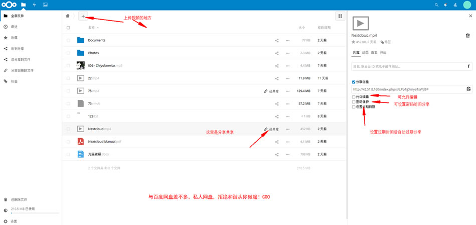 PHP網(wǎng)盤系統(tǒng) 網(wǎng)盤源碼 仿百度云盤源碼 云存儲(chǔ)系統(tǒng)