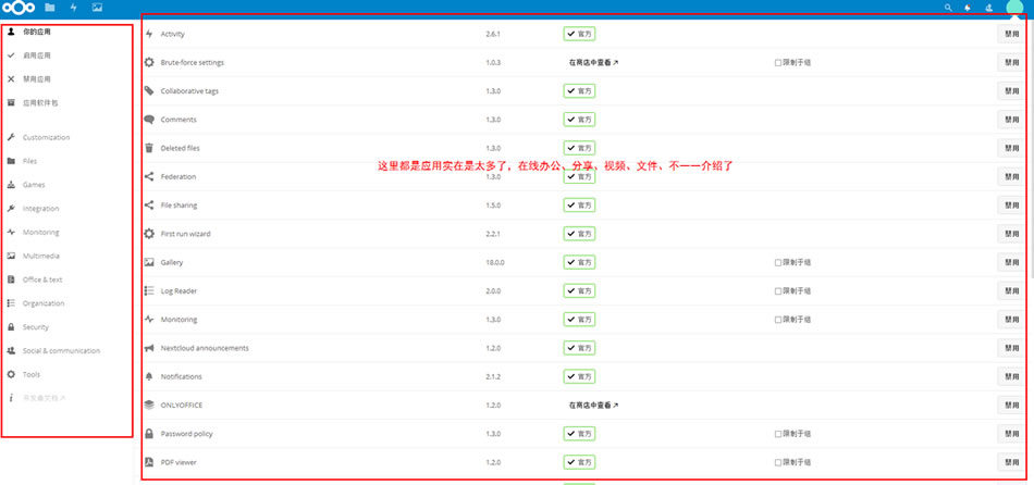 PHP網(wǎng)盤系統(tǒng) 網(wǎng)盤源碼 仿百度云盤源碼 云存儲(chǔ)系統(tǒng)